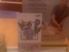 -LANN I 蘭·泰式古法按摩(长宁来福士东八区店)