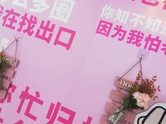 -风云再起游乐汇(皇城恒隆广场店)