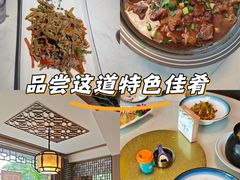 -千岛湖小鱼儿·淳安匠心农家菜