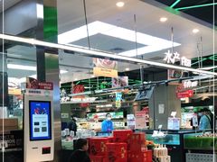 大堂-盒马鲜生(宝地店)