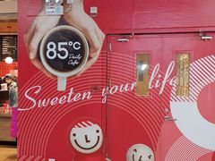 -85度C(北京玉蜓桥二店)