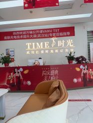 点击看大图 -仁爱时光·华中AI体雕·抗衰中心旗舰店