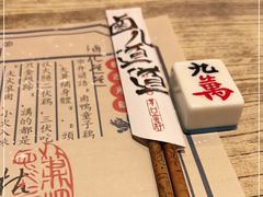 -卤儿道道(杭州大厦501店)