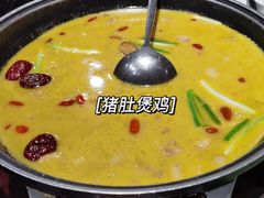 -老街鱼嘴巴(坡子街老店)