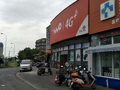 -中国联通(江桥营业厅)
