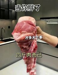 -Fundi张玉珊修身堂·indiba·BTL科技瘦身