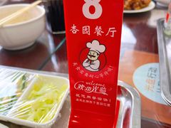 -杏园餐厅(西四北大街店)
