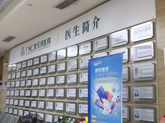 -广州仁爱天河医院体检中心
