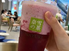 -奈雪的茶(新天地广场PRO店)