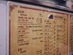 -陈光记烧腊店(罗保博士街店)