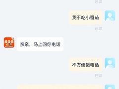 -超级碗FOODBOWL(成都来福士店)
