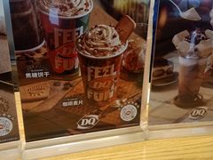 -DQ·蛋糕·冰淇淋(万象城店)