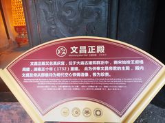 -七曲山风景区