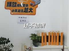 -安东易迷你仓自助寄存仓库(光复西路店)