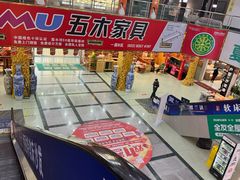 -长虹家具世界(渭水道店)