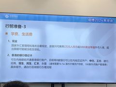 -启德考培雅思托福留学(香洲校区)