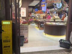 -昆明冠生园·鲜花饼·面包蛋糕(老街店)