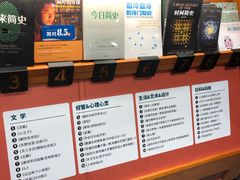 -西西弗书店(城西银泰城店)