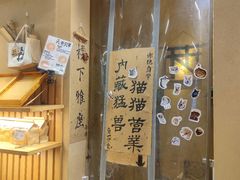 -天井·丑面包搭咖啡