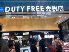 -王权免税店(清迈机场店)