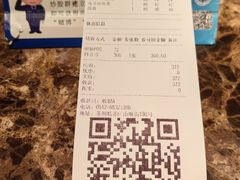 -松鹤楼(山塘街店)