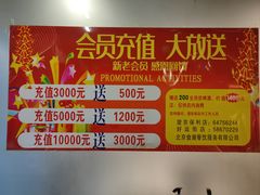 -食潮汕头鲜牛馆(望京保利店)