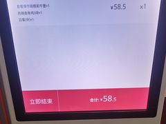 -广州白云国际机场-T2航站楼
