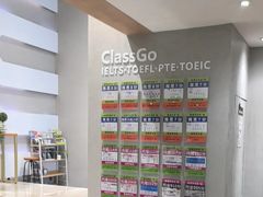 -磁课·成人英语·雅思培训(高新校区)