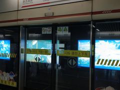 -常熟路(地铁站)