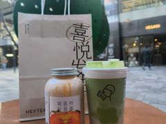 -喜茶(北京三里屯太古里店)