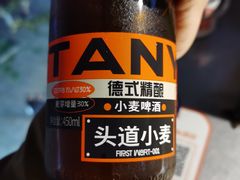 -探鱼·鲜青椒爽麻烤鱼(天一广场店)