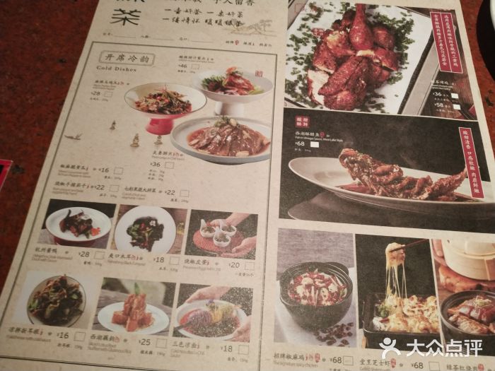 绿茶餐厅(成都万象城店)图片
