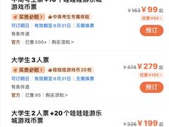 -正佳极地海洋世界