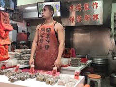 -阿兰草仔粿