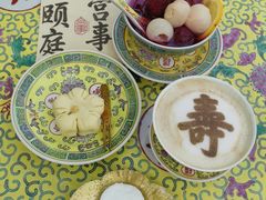 -宫事颐庭·老佛爷贵寿下午茶(颐和园店)