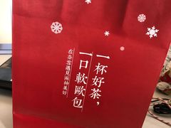 -奈雪的茶(市百一店)