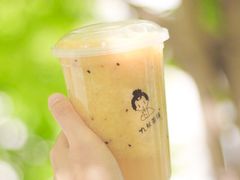 香蕉猕猴桃沙沙-九秋茶铺(三里屯店)