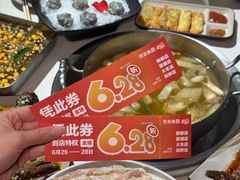 -芭夯兔·兔肉汤锅(新都店)
