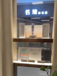 -美丽田园