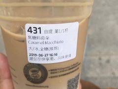 -瑞幸咖啡(东直门枢纽店)