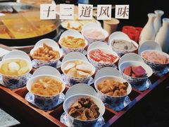 -重庆古老火锅
