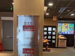 -麦当劳(温州人民路店)