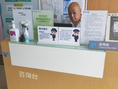 -中国移动(江桥万达营业厅)