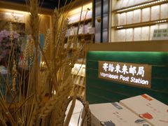 -猫的天空之城概念书店(苏州诚品店)
