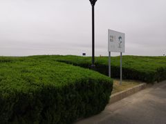 -南汇嘴观海公园