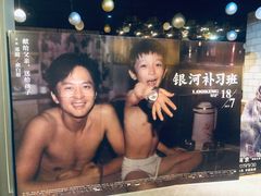 -CGV影城(滨江天街IMAX店)