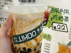 -斗作小养·南洋茶咖(淮海755店)