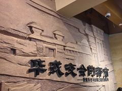 -敦煌市博物馆