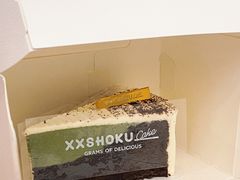 抹茶生巧凝酪蛋糕切块-宿咕XXSHOKU(望江苑店)