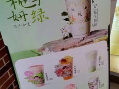 -茉沏(光启城店)